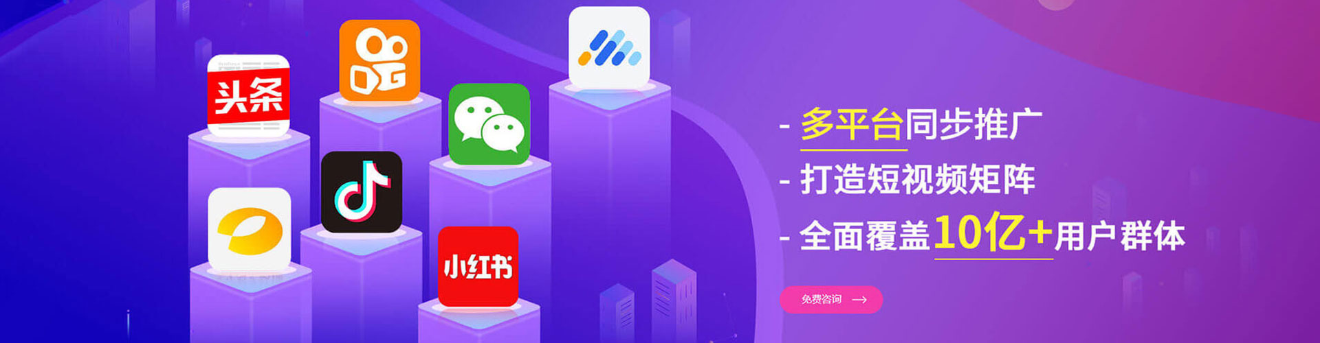 古冶百度竞价推广