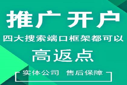 案例解析：SEM广告投放如何降低成本